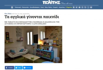 agglika-paixnidia-politis