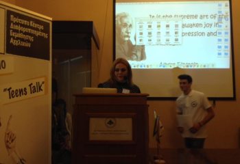sgourelli-vicki-maria-tsakos-foundation-1